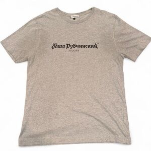 Gosha T Shirt Grey Size Large